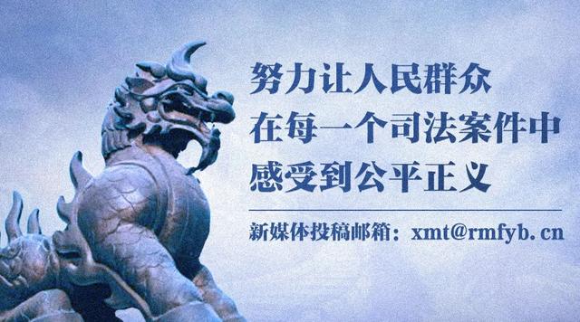 微电影《天坑之变》： 破解“假死逃债”迷雾，聚焦民生斗智斗勇