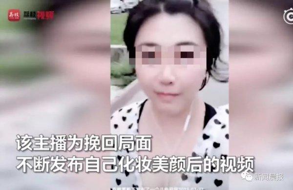 女网红直播中不慎露出真容!粉丝们全崩溃了...