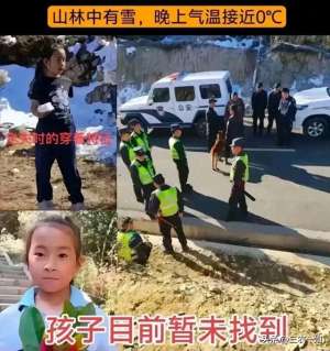 户外女主播楠楠(8岁女孩失踪后续，摊贩提供新线索，舅舅发声，父母或成最大疑点)