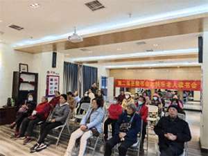 女主播赵老师(第二届岳麓书会｜活明白更快乐，网红“赵老师”线下分享人生智慧)