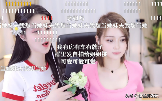苏恩与姐姐苏令同框,亲姐妹果然长相神似,两姐妹合跳双人舞