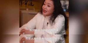 女主播乳贴(泼天的流量来了张兰直播模仿大S穿透视装，上架同款内衣胸贴)