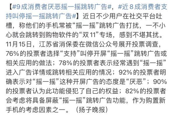 热搜第一!她被官方点名