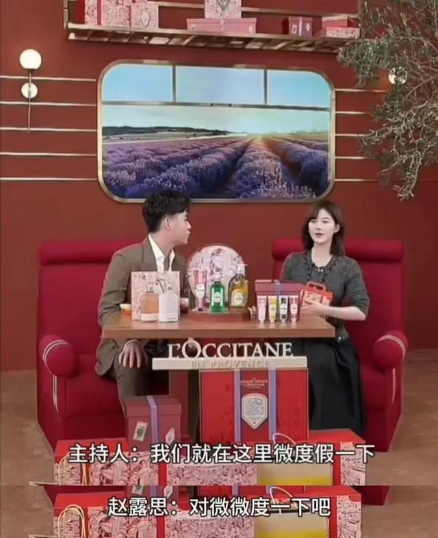 赵露思直播间“微do”梗引发热议,网友:她自己就是微do