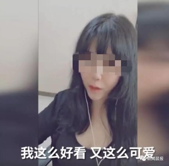 网红假照翻车!花10W才能见一面的萝莉主播,真相却是……