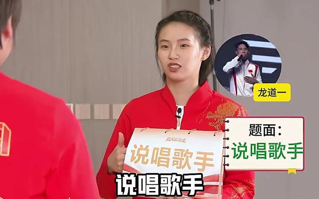 笑死！全红婵陈芋汐玩“你比划我猜”游戏，简直是小燕子+紫薇！