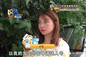 女主播多少钱一个月(签约做女主播，半个月赚500？想解约，要赔一万块违约金)