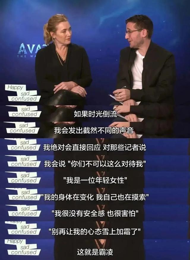 知名女星被公开羞辱,哽咽回应!曾是无数人的童年女神