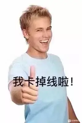 女老师在家直播涉黄被封，被网课逼疯的中国老师们
