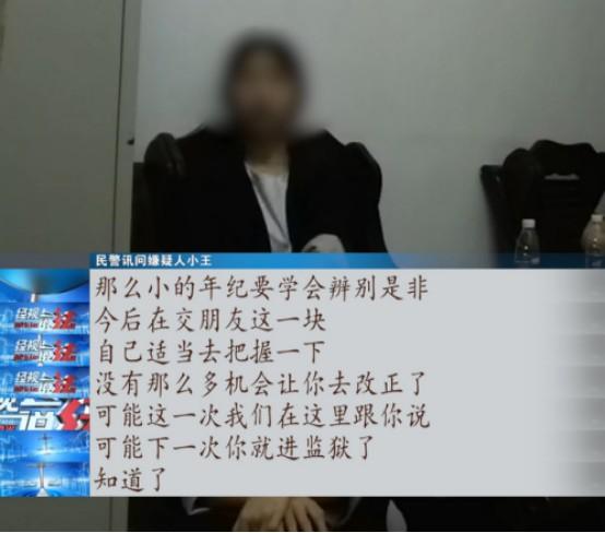 25岁男子恋上网络女主播,确定关系后,没想到竟遭遇……