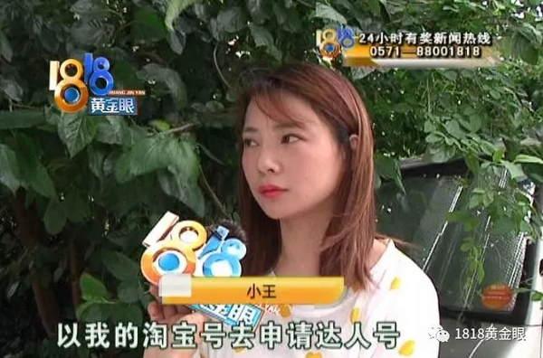 签约做女主播，半个月赚500？想解约，要赔一万块违约金