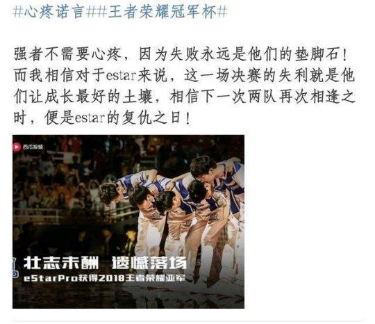曾经中国最牛的LOL战队!号称60亿粉丝,如今居然沦为女团陪练?