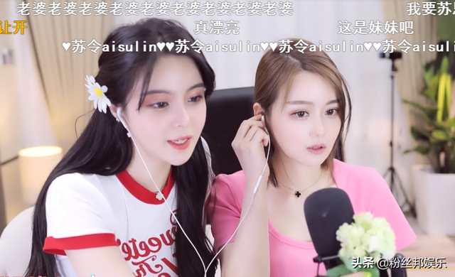 苏恩与姐姐苏令同框,亲姐妹果然长相神似,两姐妹合跳双人舞