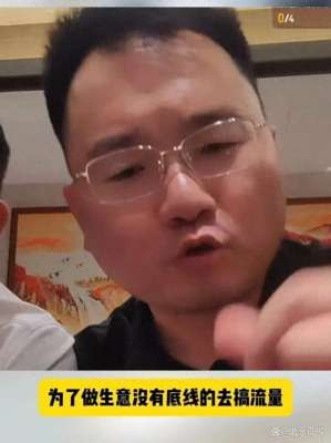 女主播口吐白沫是谁(电商顶流辛巴与三只羊“互撕”，连爆猛料女主播沫沫已有9个月未更新)