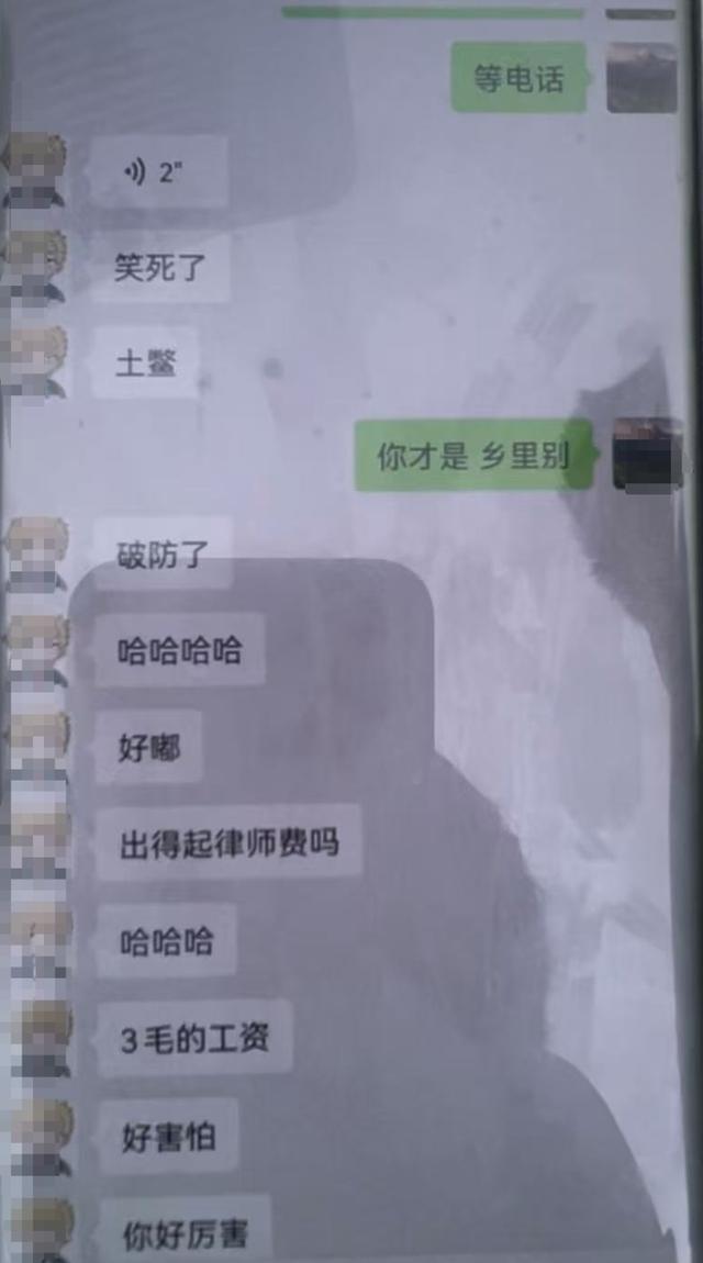 长沙男子兼职主播月入3毛还被骂土鳖,公司回应