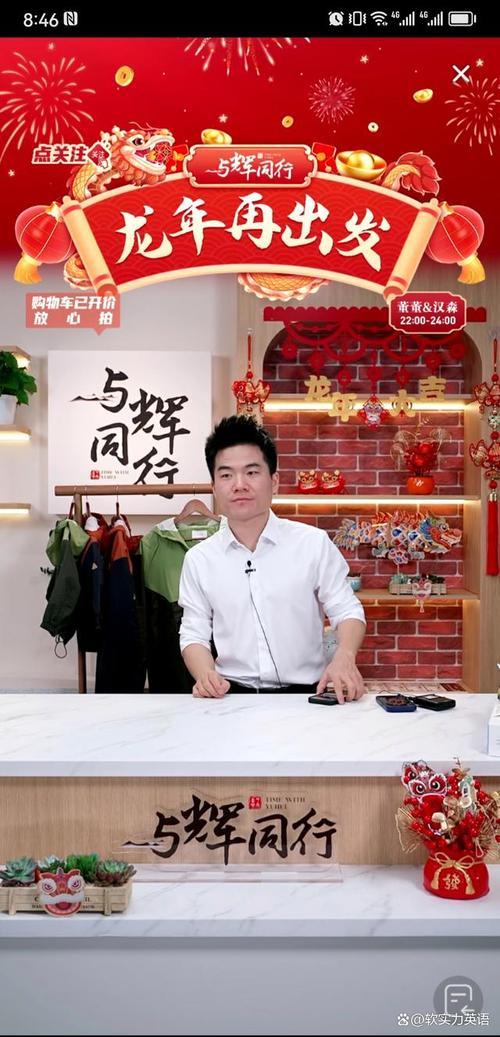 直播界新贵韦雪收入9亿!盘点赚钱速度惊人的网红群英