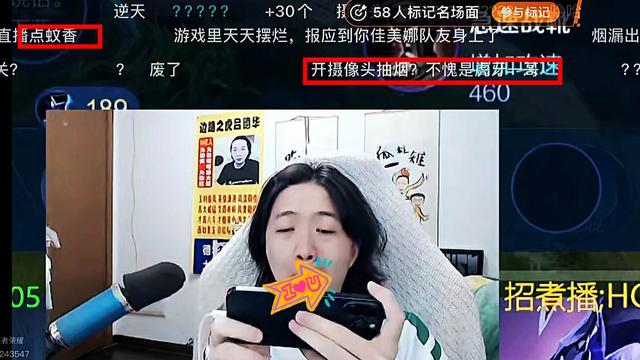 吕德华直播间抽烟硬刚超管?一手王昭君带飞对面,又要被扣钱了