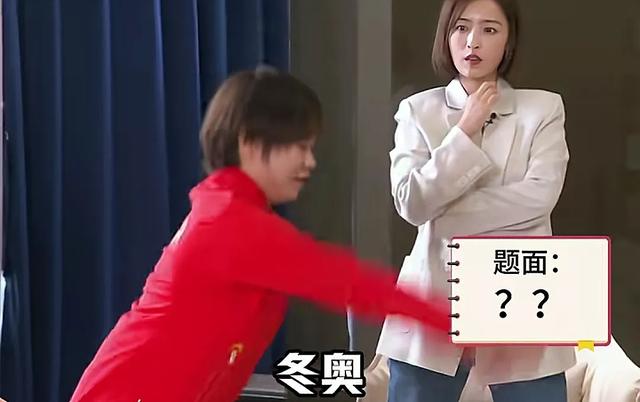 笑死！全红婵陈芋汐玩“你比划我猜”游戏，简直是小燕子+紫薇！