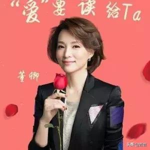 48岁闫妮成为女神:我只是做对了这件事