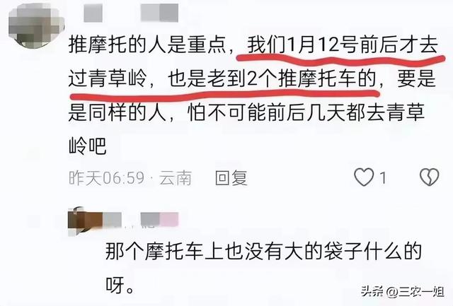 8岁女孩失踪后续,摊贩提供新线索,舅舅发声,父母或成最大疑点