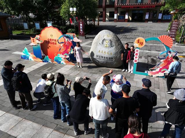 相约六鼎山·团圆过中秋 2024六鼎山中秋游园会文旅活动异彩纷呈 吸引八方游客纷至沓来