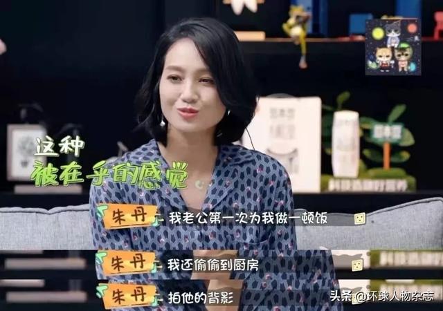 脸盲到绝望的朱丹,我们给你找了个台阶下……