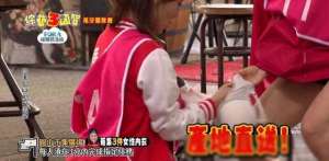 女主播脱小内内视频(台湾综艺尺度大开：女艺人当众脱内衣，与主持人亲密接触引争议)