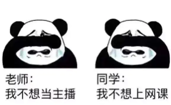 女老师在家直播涉黄被封，被网课逼疯的中国老师们