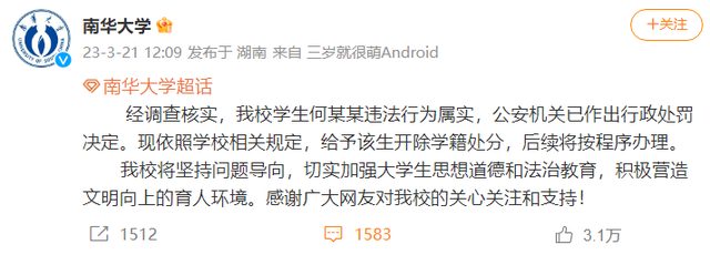 抖音网红小雪被造黄谣,“建群疯传裸照”,当事人反击来了!