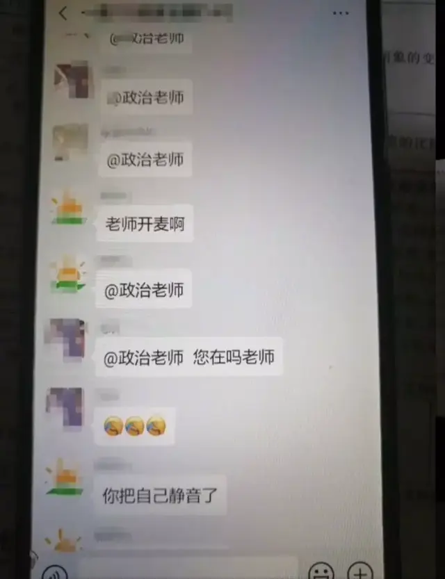 女老师在家直播涉黄被封，被网课逼疯的中国老师们