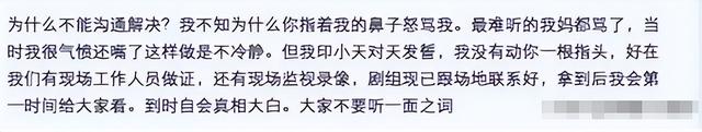 当年她败坏了印小天的名声,借此走红嫁给导演,如今怎么样了