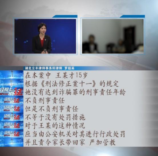 25岁男子恋上网络女主播,确定关系后,没想到竟遭遇……
