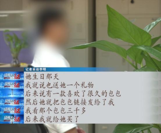 25岁男子恋上网络女主播,确定关系后,没想到竟遭遇……