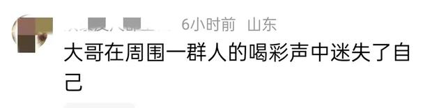 笑喷了!广东“榜一大哥”全程被女主播拿捏,刷礼物不少20万