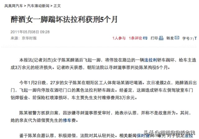 一起尝尝SCC的那些瓜!嫩模、土豪的真实故事