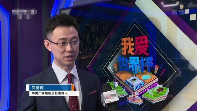 前央视美女主播现身世界杯,街头遇前同事,声音熟悉被猜是邵圣懿