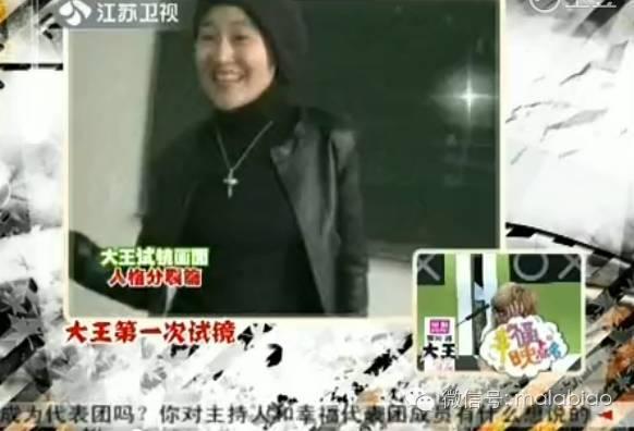 傅园慧又直播了，采访她的是大王，两个摩羯座的人是怎么不冷场的