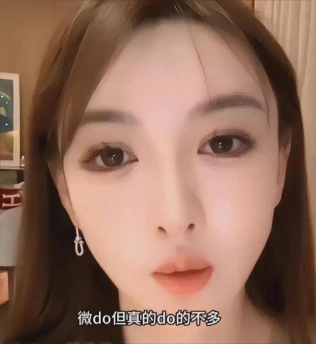 赵露思直播间“微do”梗引发热议,网友:她自己就是微do