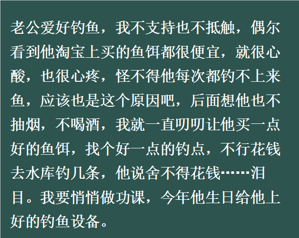 6年异地恋,男友沉迷女主播,争吵不断,真相竟是这样。。。