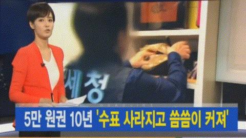 韩国电视直播现异常一幕:红衣女主持突然满头大汗