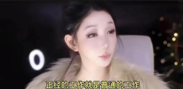 女主播心态炸裂！因身材太好被超管警告，崩溃坦言：我不会下海！