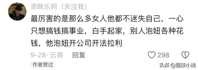 童锦程惹上事了?吴柳芳账号及其背后mcn因色情低俗被处置