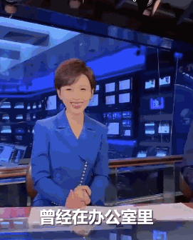 新闻主播康辉《平均分》:心向令狐冲,实则张无忌