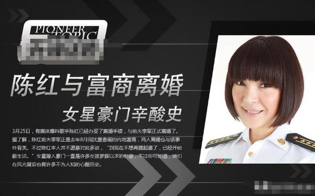 美女主持私生活混乱?和冯小刚夜宿8小时,陈红老公为其花1000万