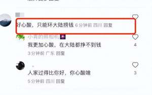 泰国女主播冰冰(国外偶遇43岁冰冰，在人群中「美得有壁」，但现状看着有点心酸)