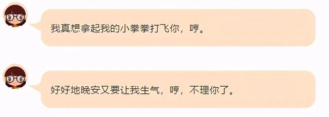 “我要去广州找她!”杭州小伙和女主播热恋,3个月后却急疯