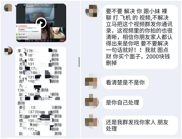 真实还原蛇心美女“十步勾引术”,喜欢看直播的男人一定要注意了!
