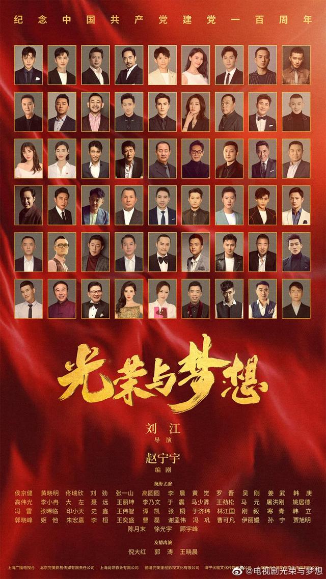 最新!上海围绕全面小康和建党百年主题,发布首批重点文艺创作项目39项