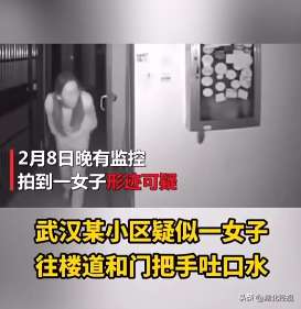 门把手女主播 下载(谣言女子深夜向小区门把手吐口水？真相是并未张嘴只是在张望)