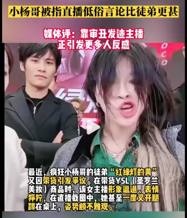 热搜第一!她被官方点名